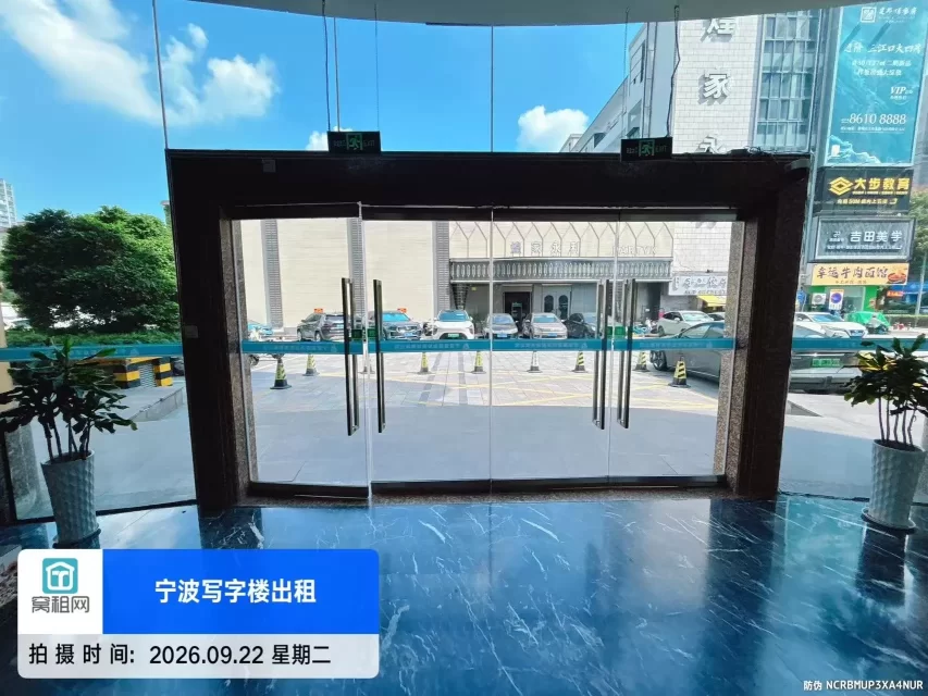 富豪大厦(图10) 富豪大厦(图10)