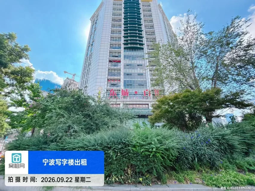 东城百汇实景图