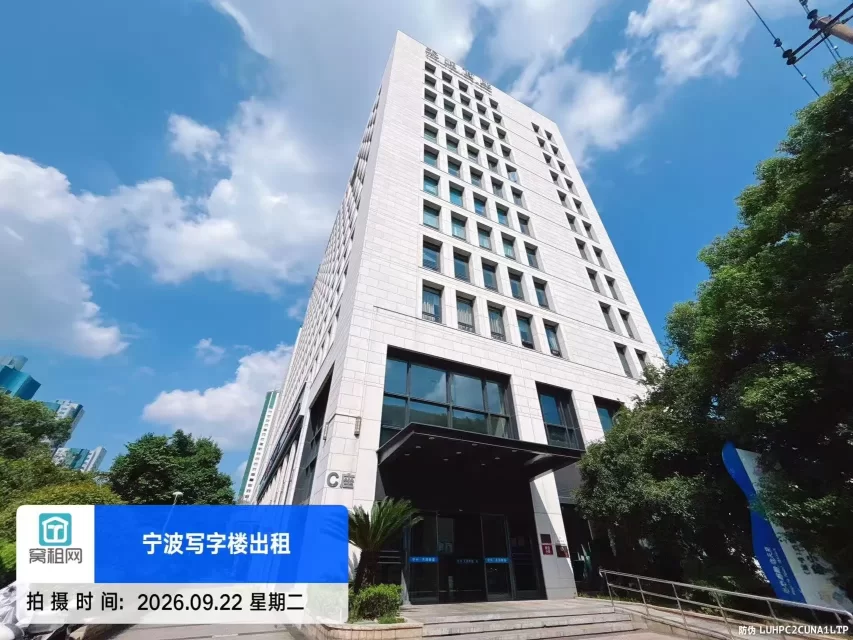 天润商座