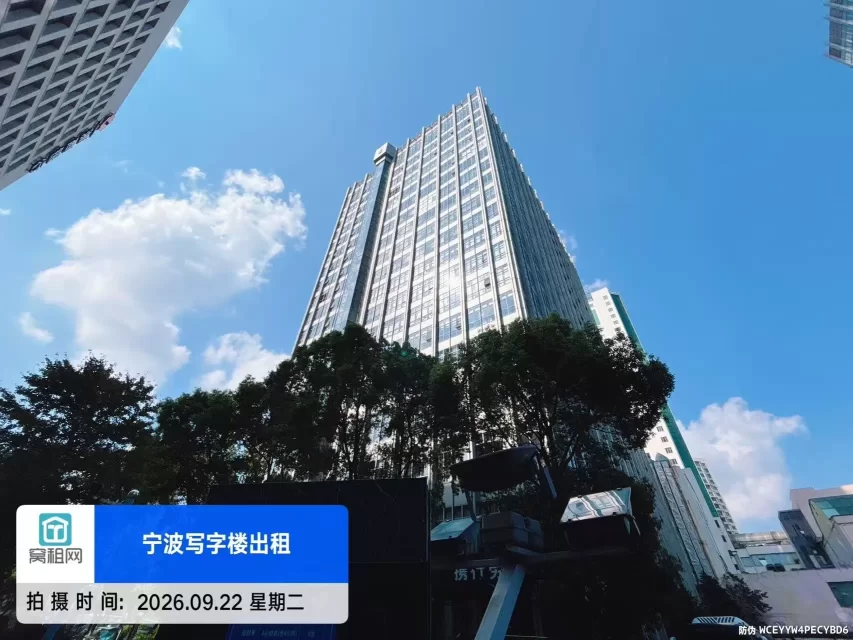 宁波华宏国际大厦停车费(图2) 宁波华宏国际大厦停车费(图2)