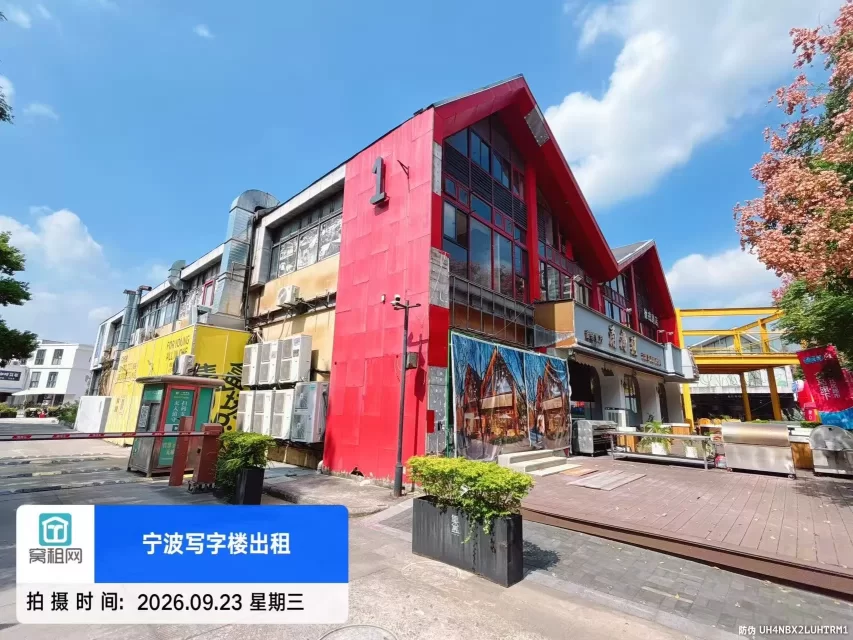 集盒广场