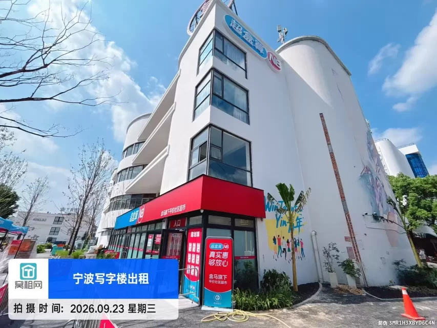 集盒广场