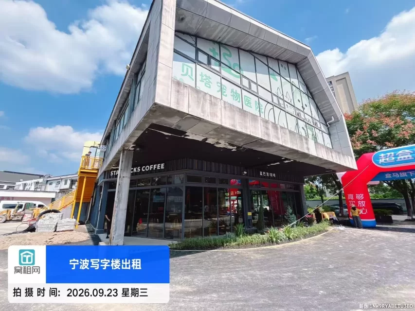 集盒广场