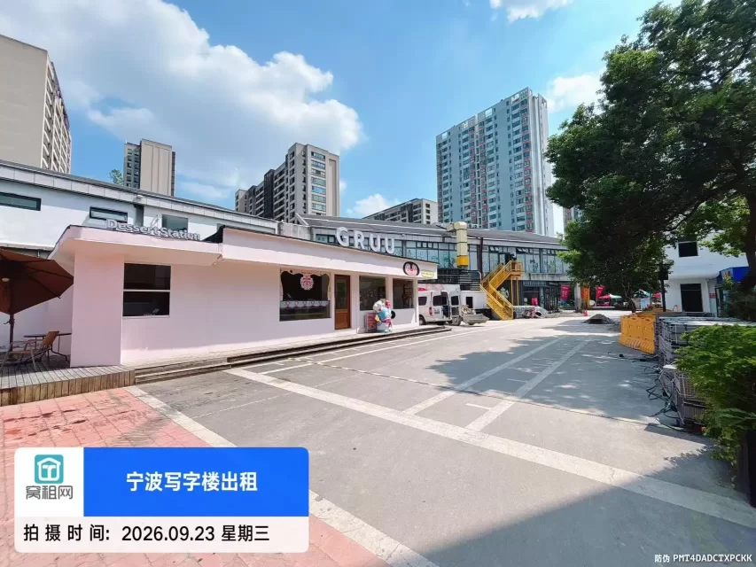 集盒广场