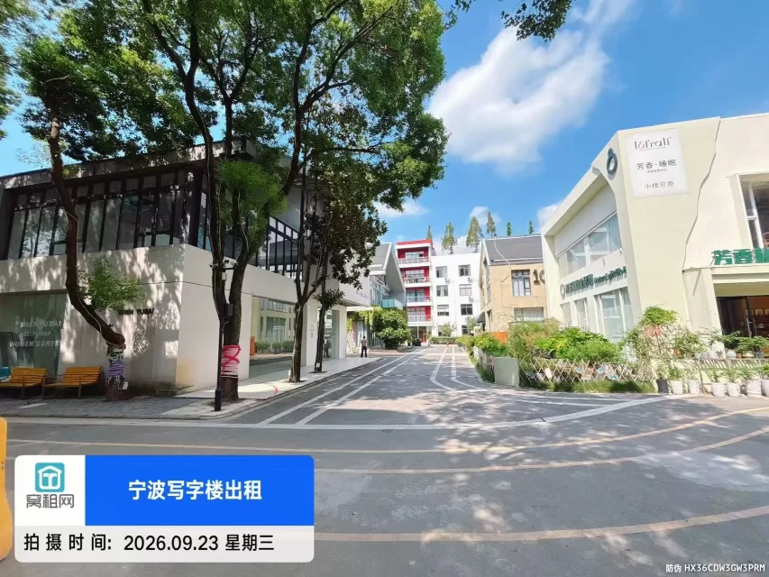 集盒广场