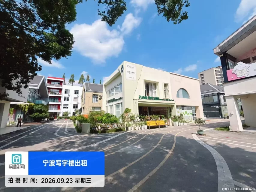 集盒广场
