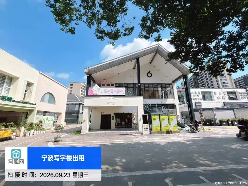 集盒广场