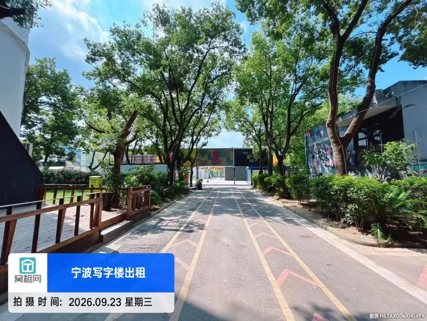 集盒广场