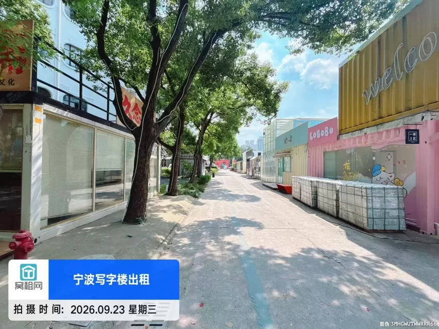 集盒广场