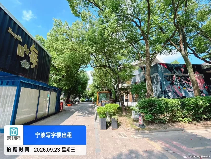集盒广场