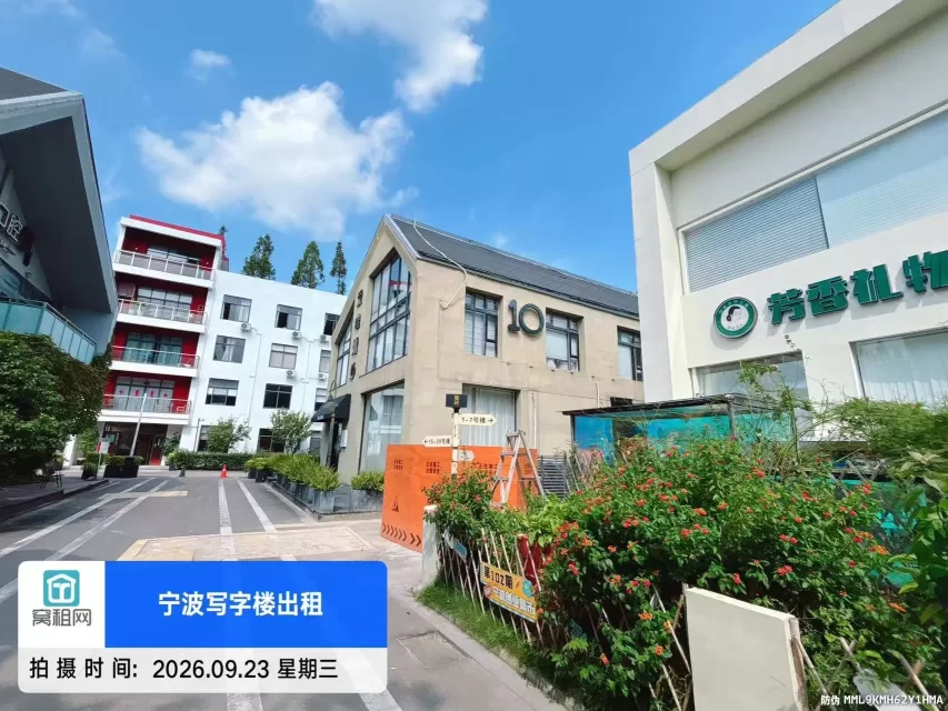集盒广场