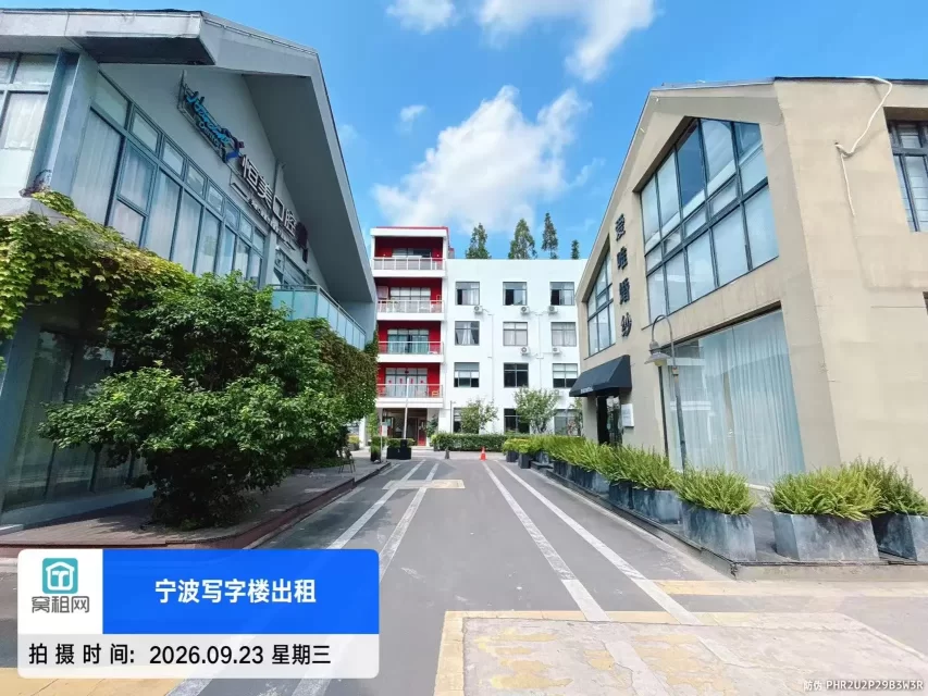 集盒广场