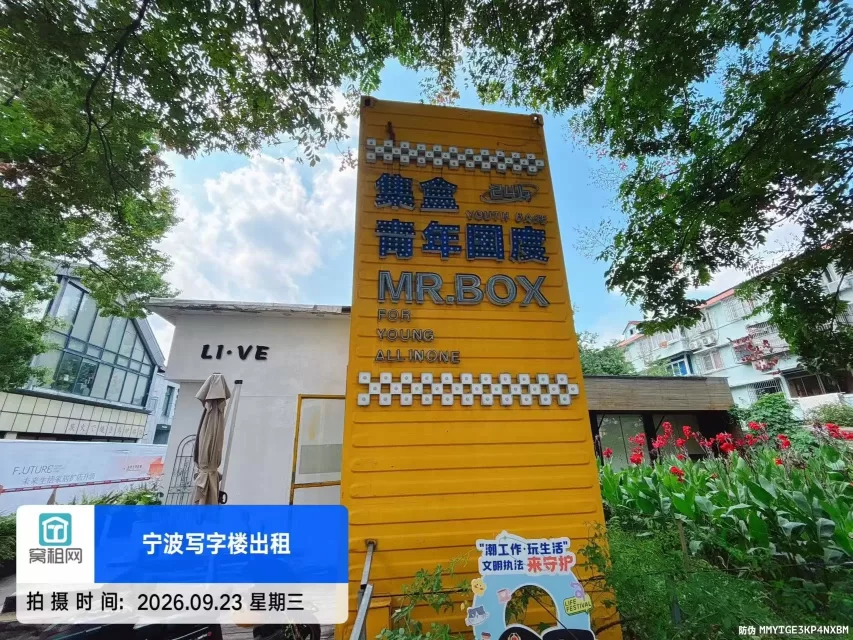 集盒广场停车收费多少？