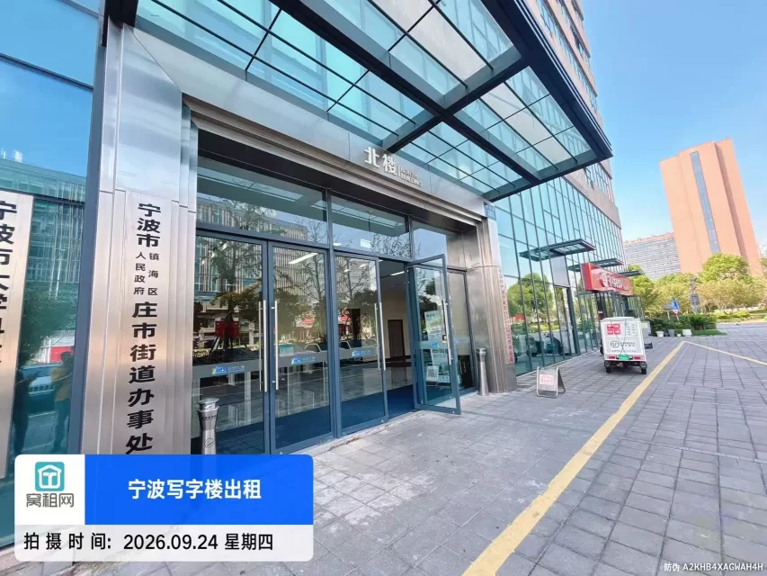 宁波镇海萌恒大厦