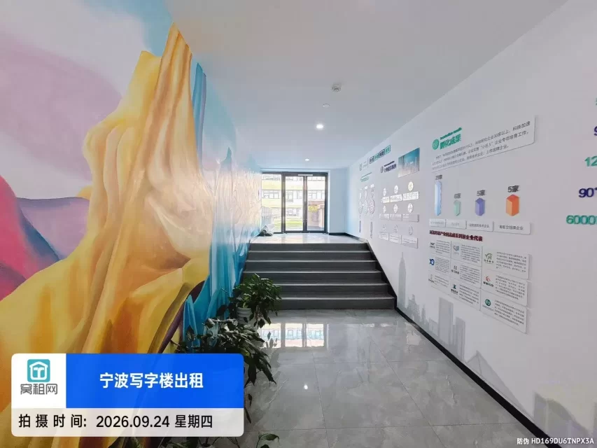宁波镇海萌恒大厦