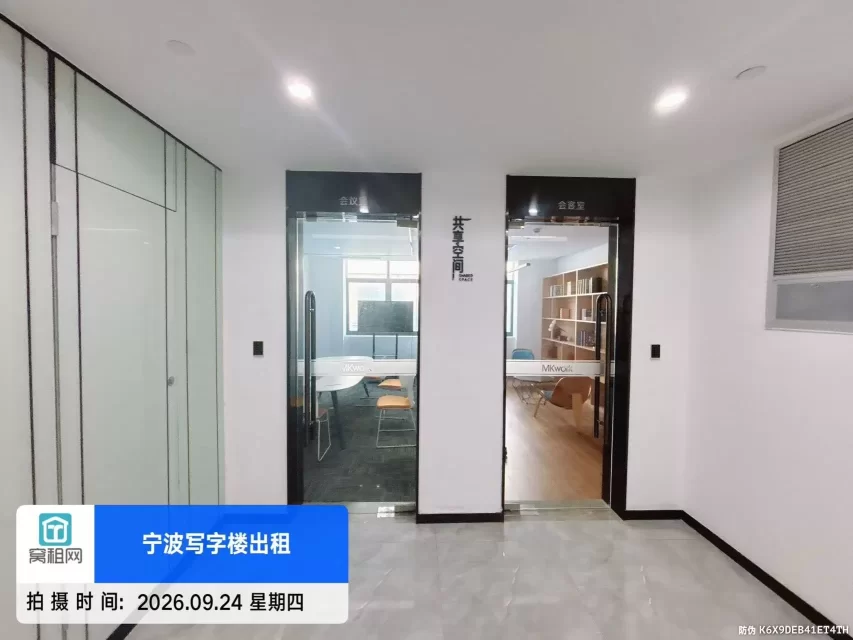 宁波镇海萌恒大厦