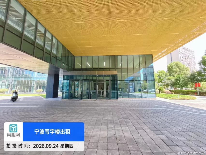 宁波镇海萌恒大厦