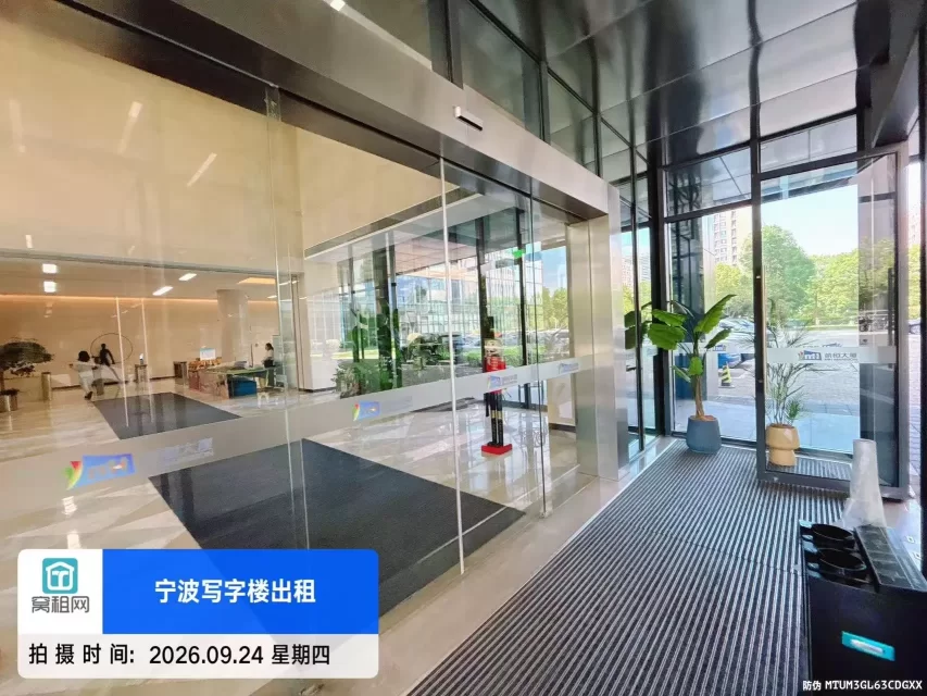 宁波镇海萌恒大厦