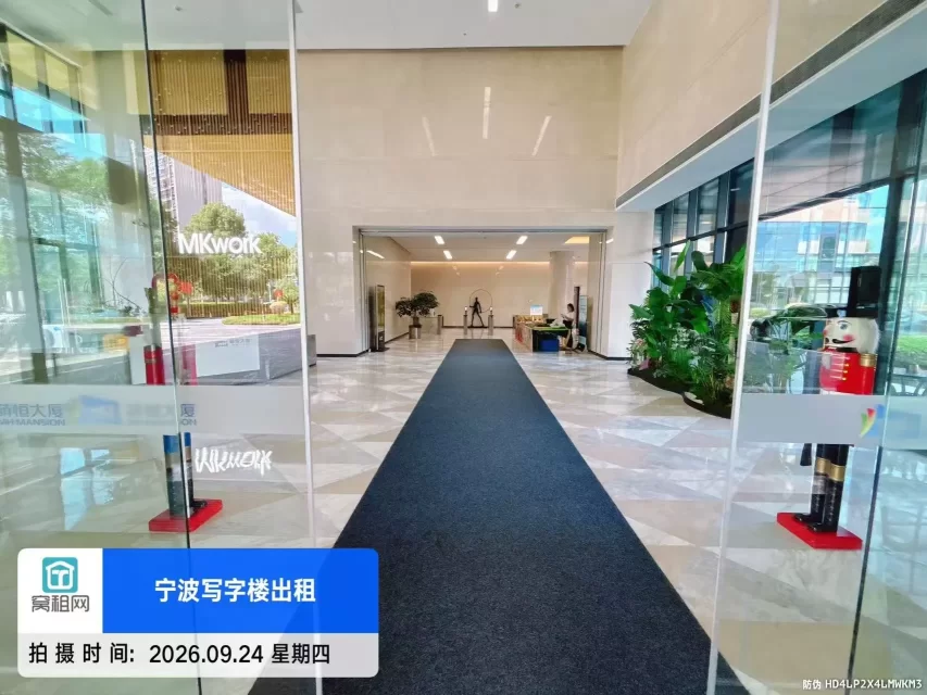 宁波镇海萌恒大厦