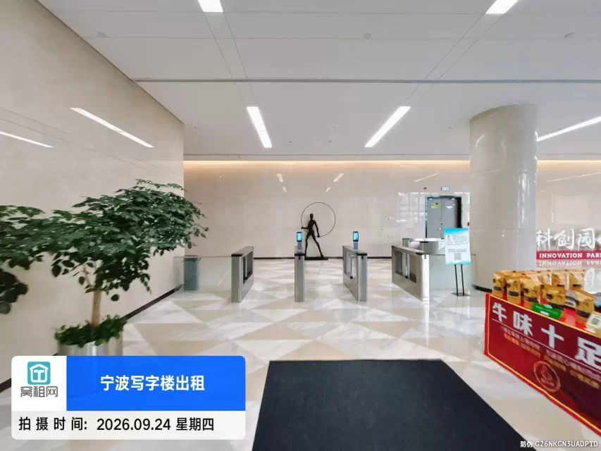 宁波镇海萌恒大厦
