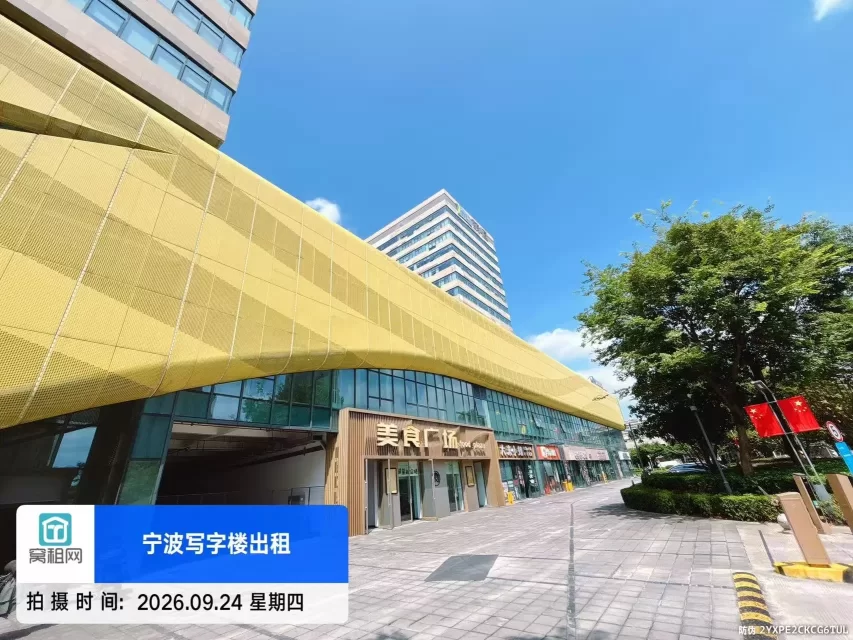 宁波镇海萌恒大厦