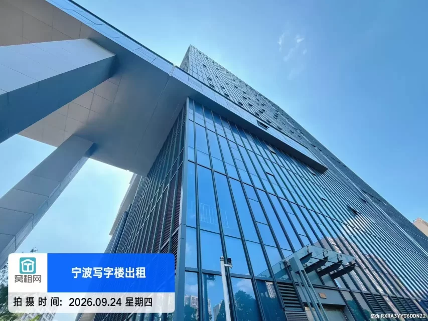 宁波镇海区庄市启迪科技园停车收费