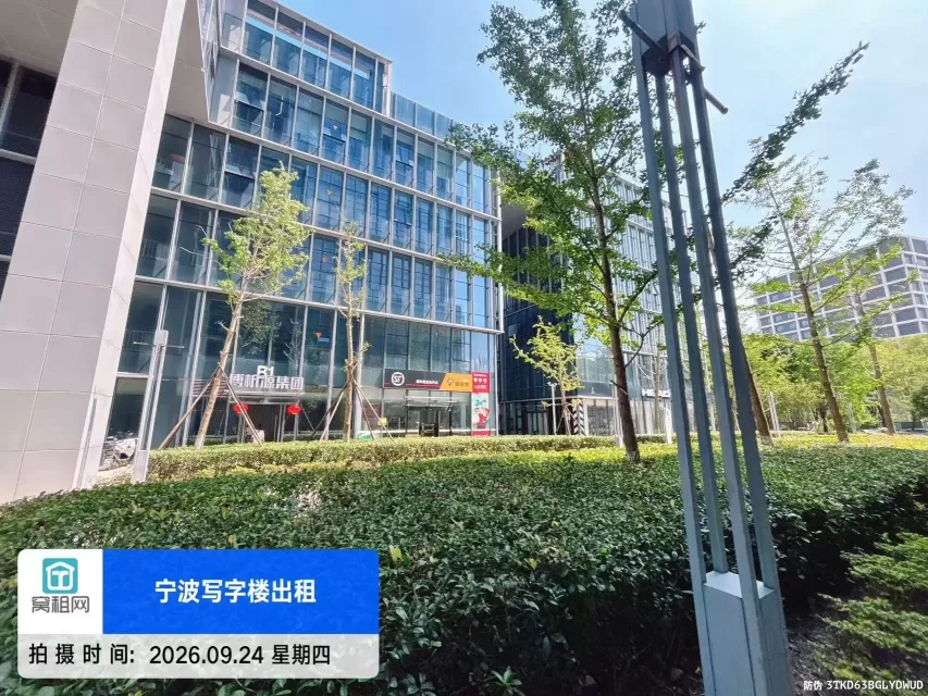 宁波镇海区庄市启迪科技园停车收费