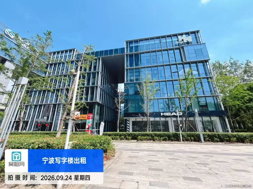宁波镇海启迪科技园