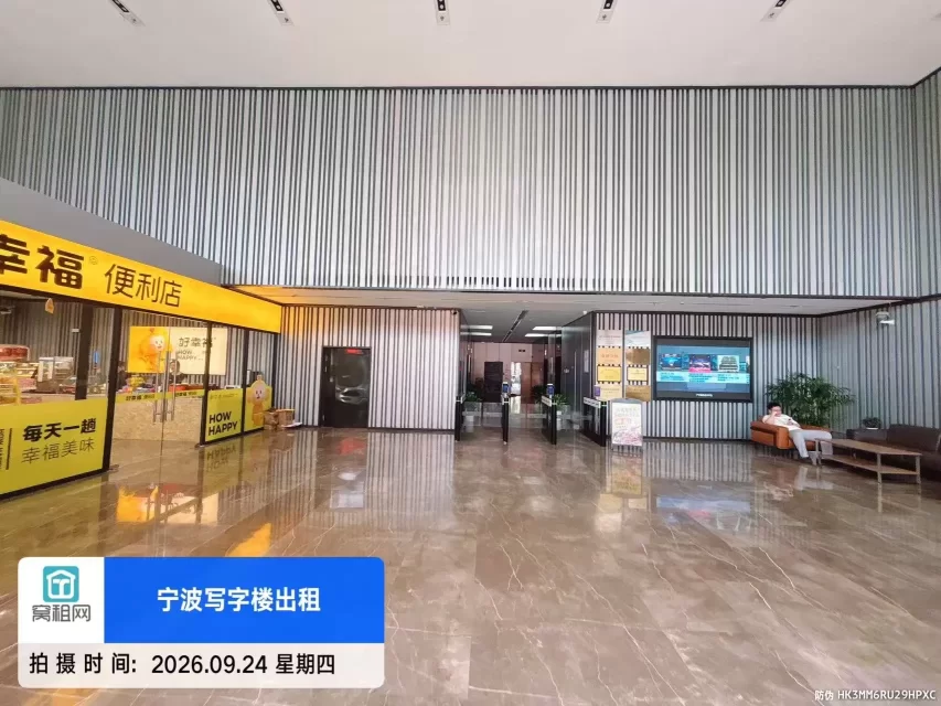宁波镇海启迪科技园
