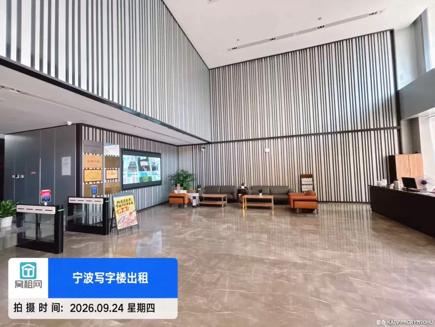 宁波镇海启迪科技园