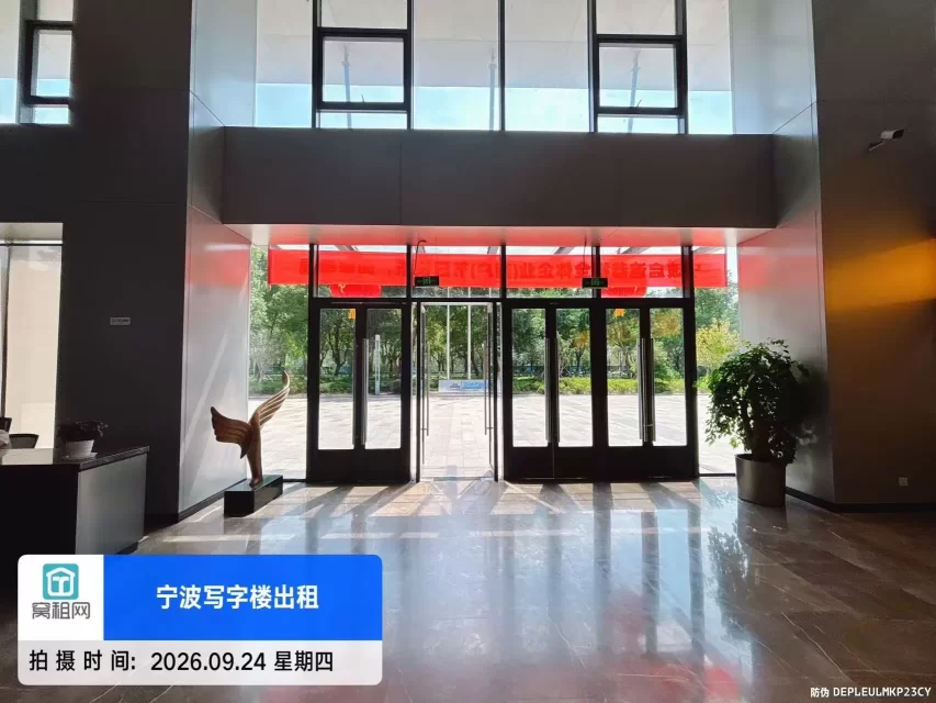 宁波镇海启迪科技园