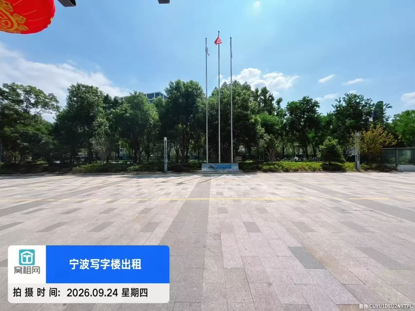 宁波镇海启迪科技园