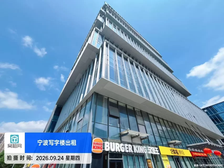 宁波镇海启迪科技园