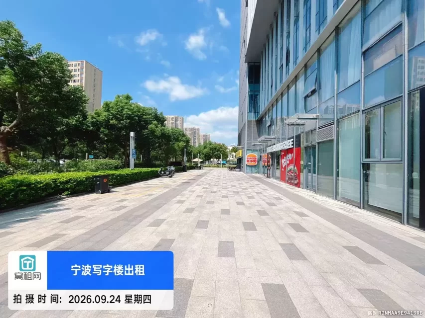 宁波镇海启迪科技园