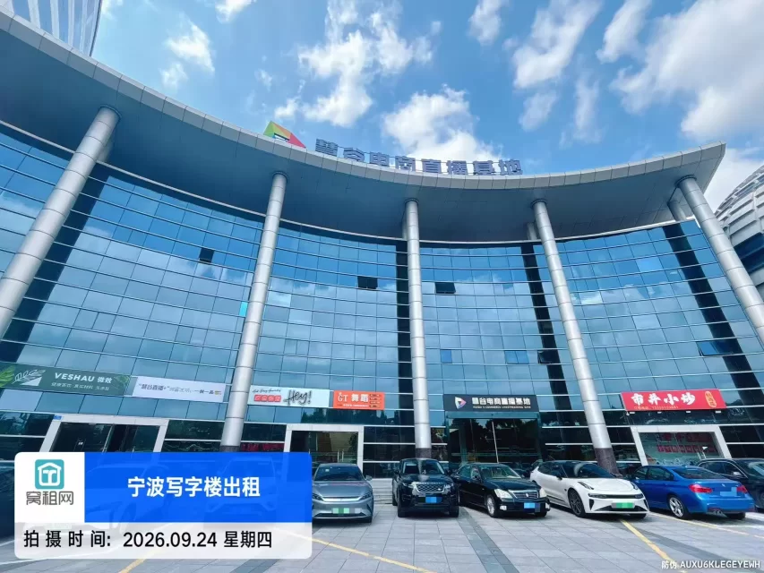 慧谷电商直播基地(图4) 慧谷电商直播基地(图4)