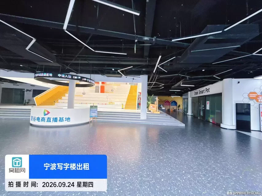 慧谷电商直播基地(图5) 慧谷电商直播基地(图5)