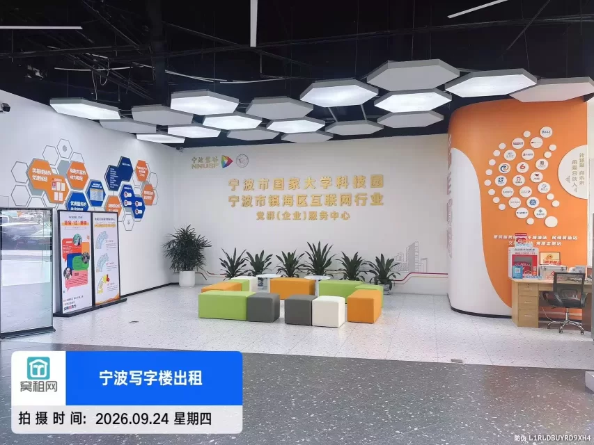 慧谷电商直播基地(图6) 慧谷电商直播基地(图6)