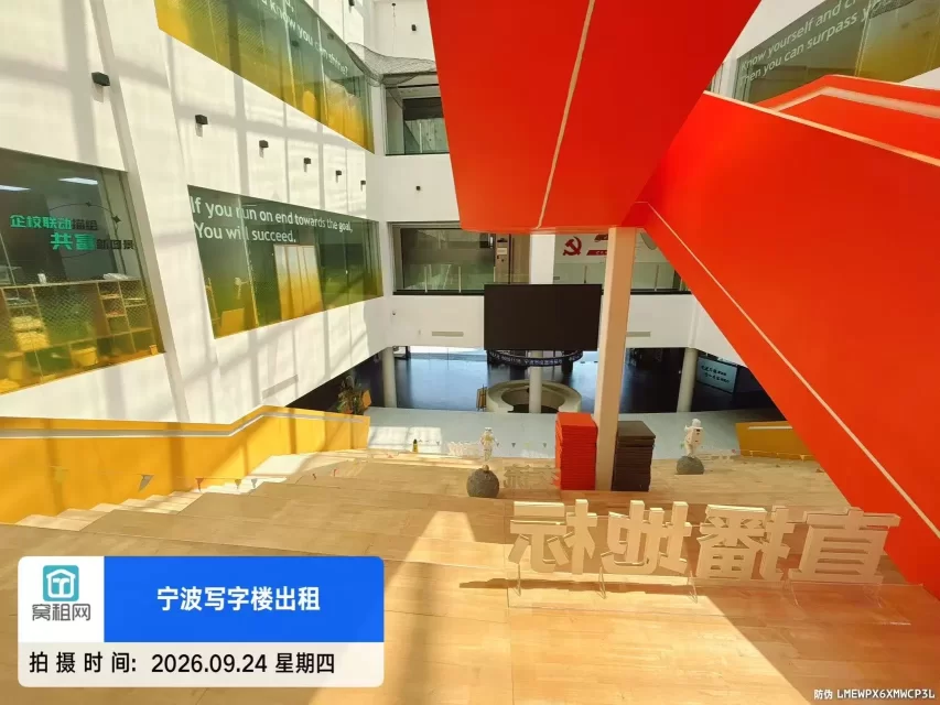 慧谷电商直播基地(图16) 慧谷电商直播基地(图16)