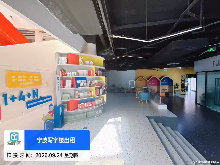 慧谷电商直播基地(图24) 慧谷电商直播基地(图24)