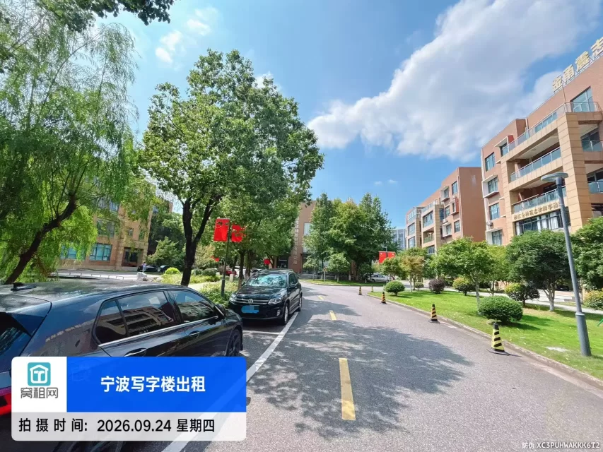 创E慧谷