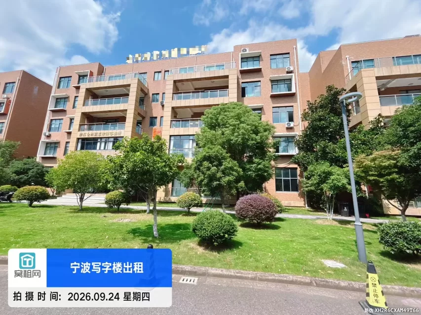 创E慧谷
