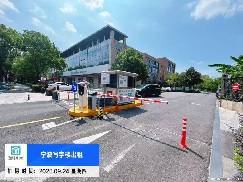 宁波镇海创E慧谷停车场收费