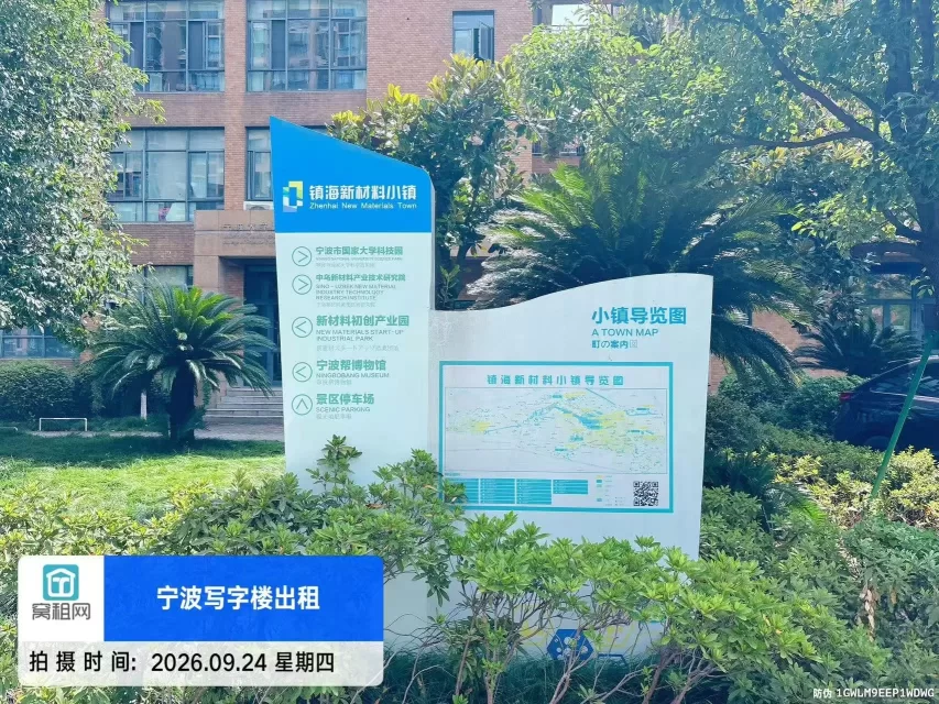 创E慧谷
