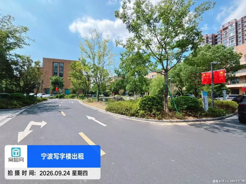 创E慧谷