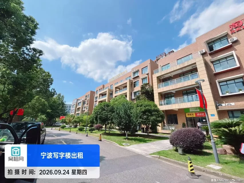 创E慧谷