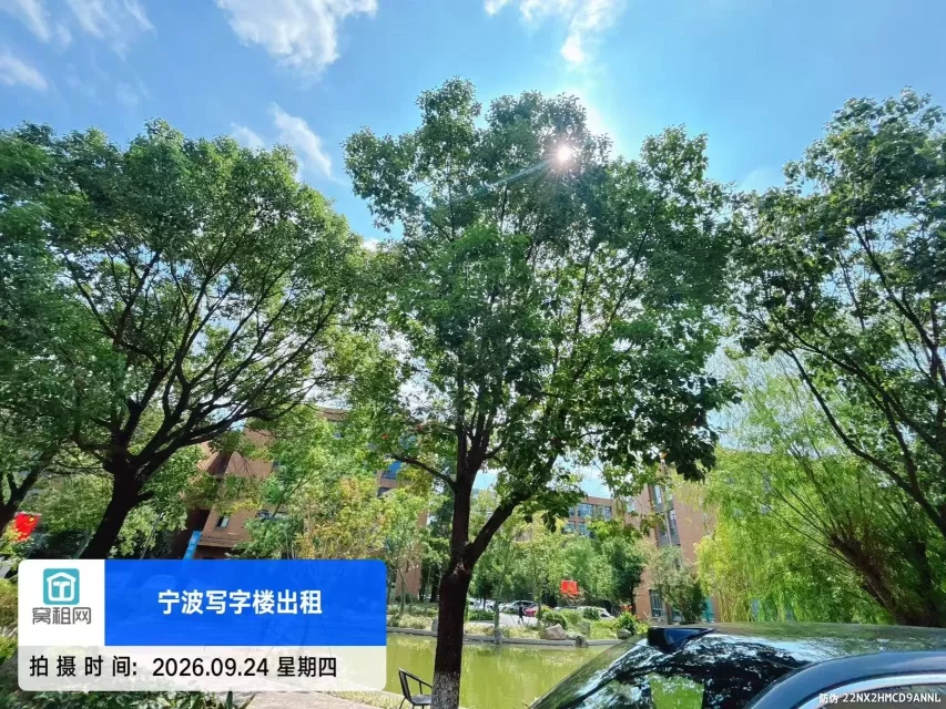 创E慧谷