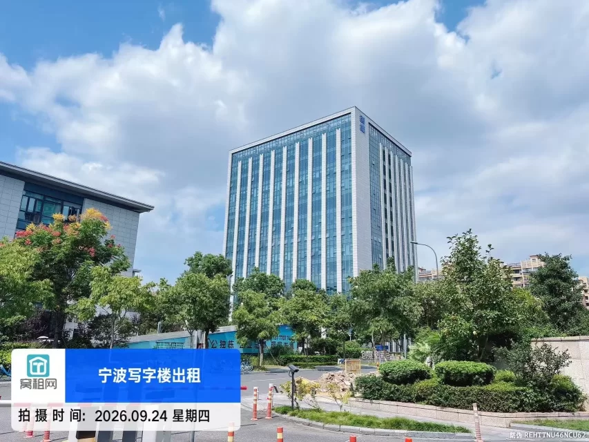 宁波镇海区创维创新谷大厦停车收费(图2) 宁波镇海区创维创新谷大厦停车收费(图2)