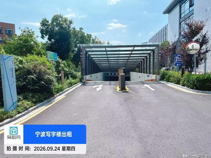 宁波镇海区创维创新谷大厦停车收费(图6) 宁波镇海区创维创新谷大厦停车收费(图6)
