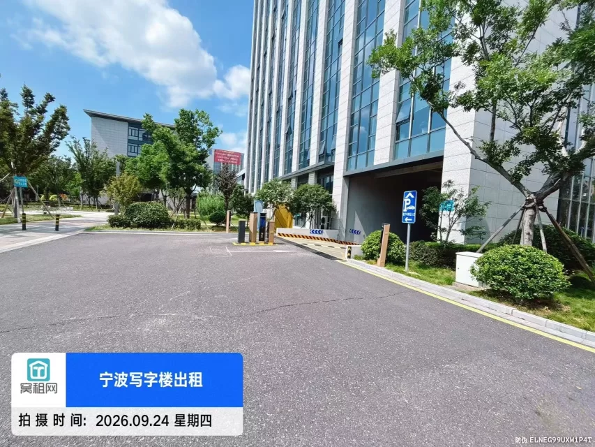 宁波镇海区创维创新谷大厦停车收费(图9) 宁波镇海区创维创新谷大厦停车收费(图9)
