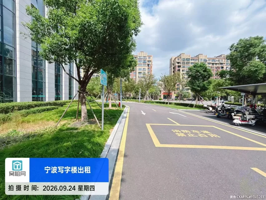 宁波镇海区创维创新谷大厦停车收费(图7) 宁波镇海区创维创新谷大厦停车收费(图7)